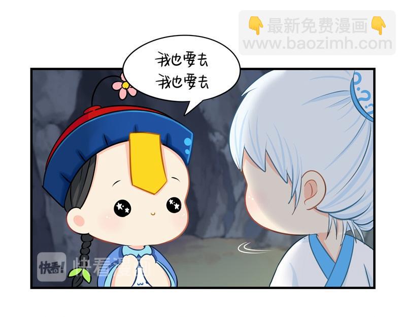 第十七话：小姜丝和青花瓷的回忆(1/2)-第133话