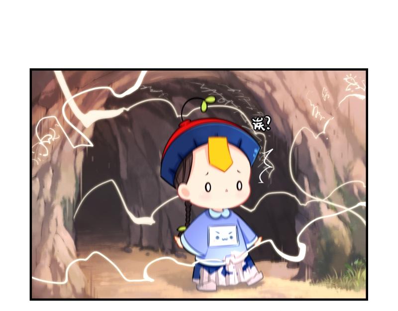 第十七话：小姜丝和青花瓷的回忆(1/2)-第133话