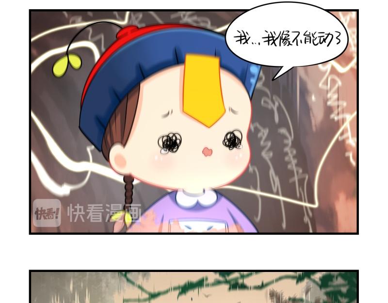第十七话：小姜丝和青花瓷的回忆(1/2)-第133话