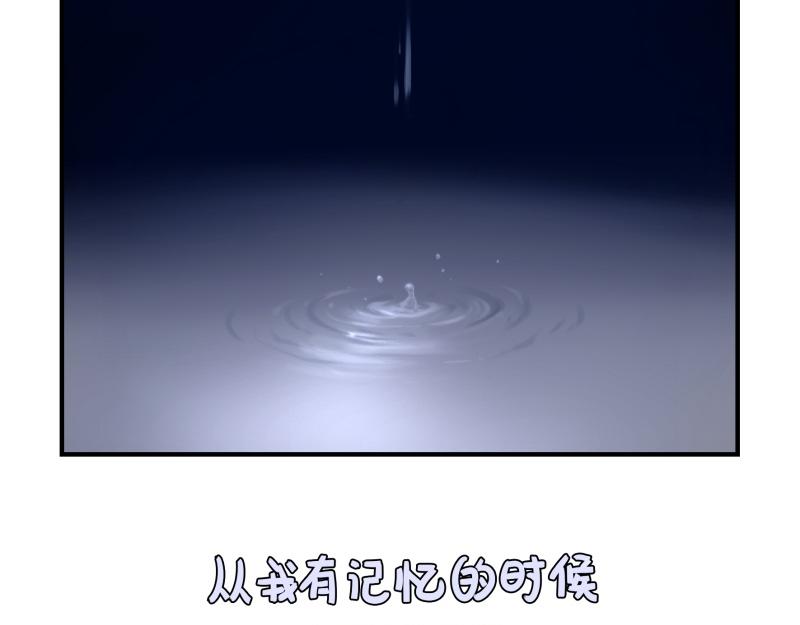 第十七话：小姜丝和青花瓷的回忆(1/2)-第133话
