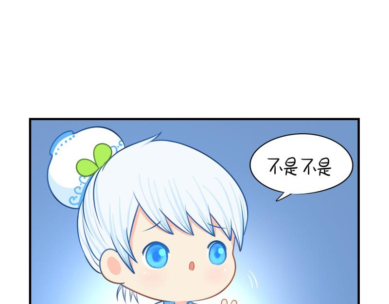 第十七话：小姜丝和青花瓷的回忆(1/2)-第133话