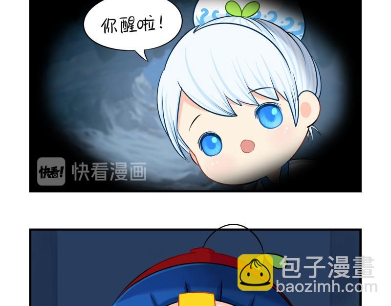 第十七话：小姜丝和青花瓷的回忆(1/2)-第133话