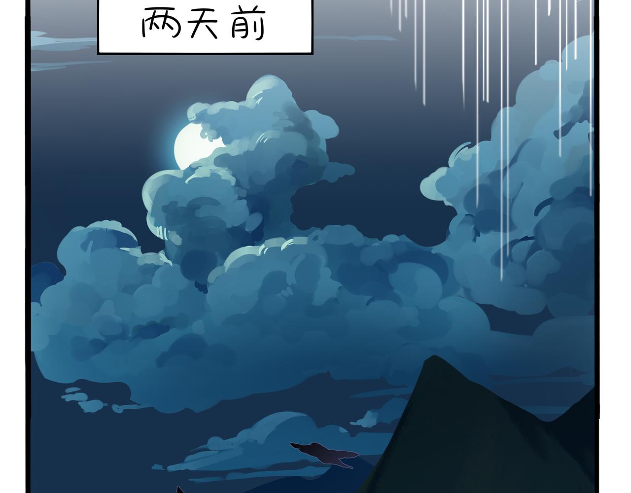 第二季第一话：我不能背叛朋友(1/2)-第135话