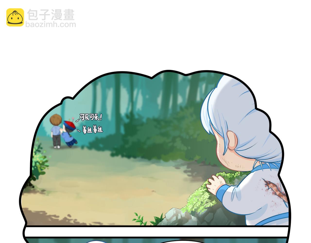 第二季第一话：我不能背叛朋友(1/2)-第135话