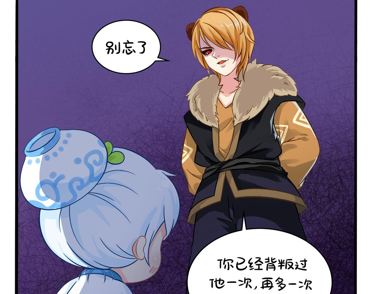 第二季第一话：我不能背叛朋友(1/2)-第135话