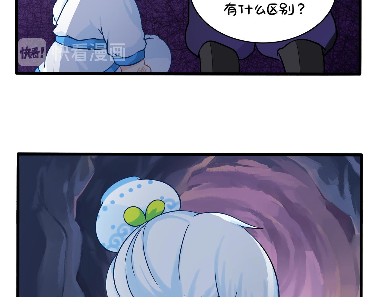 第二季第一话：我不能背叛朋友(1/2)-第135话