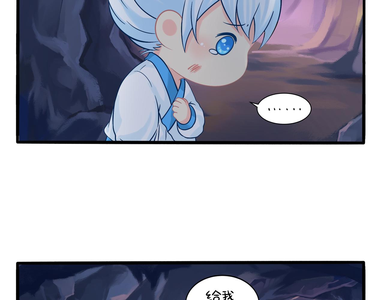 第二季第一话：我不能背叛朋友(1/2)-第135话