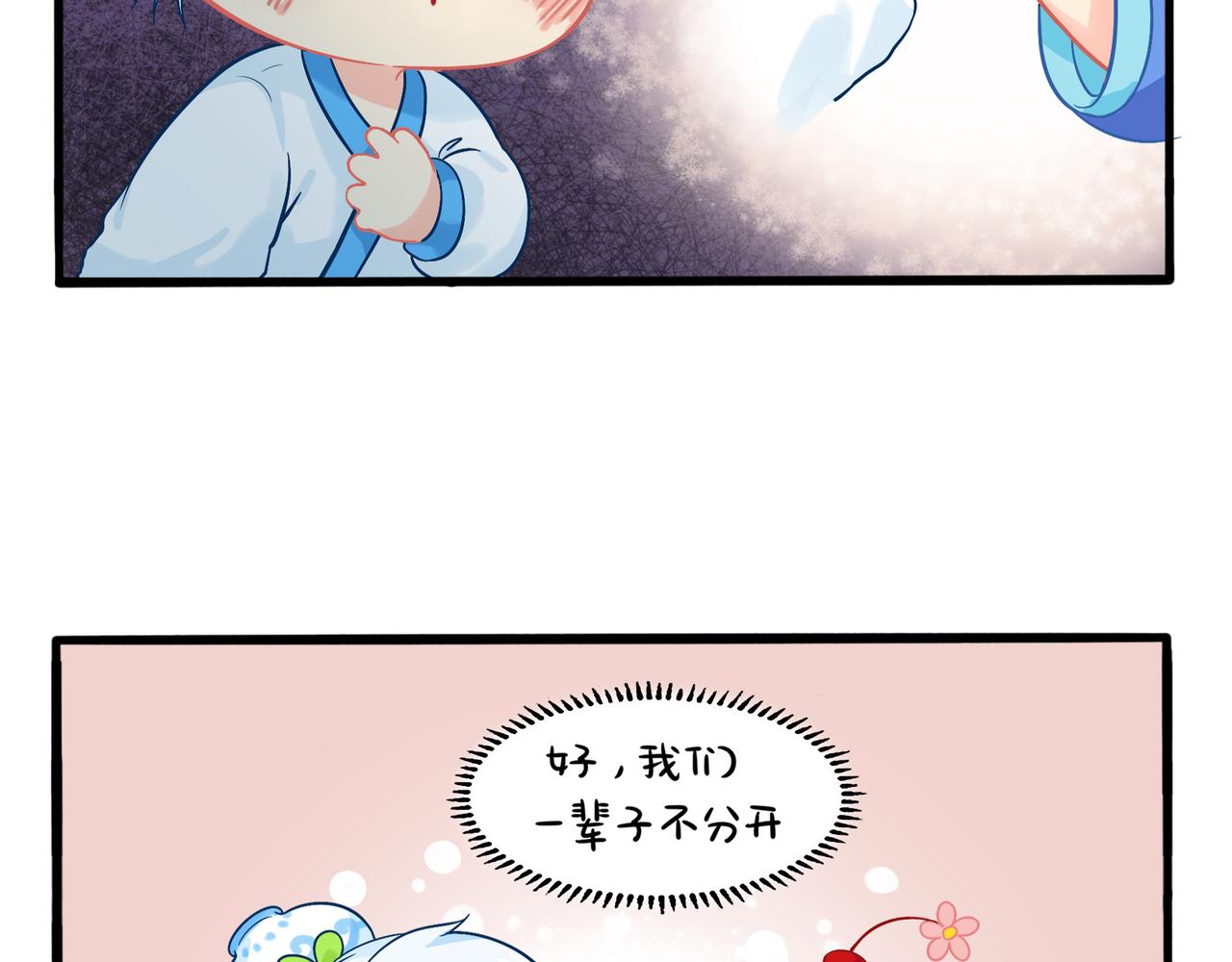 第二季第一话：我不能背叛朋友(1/2)-第135话