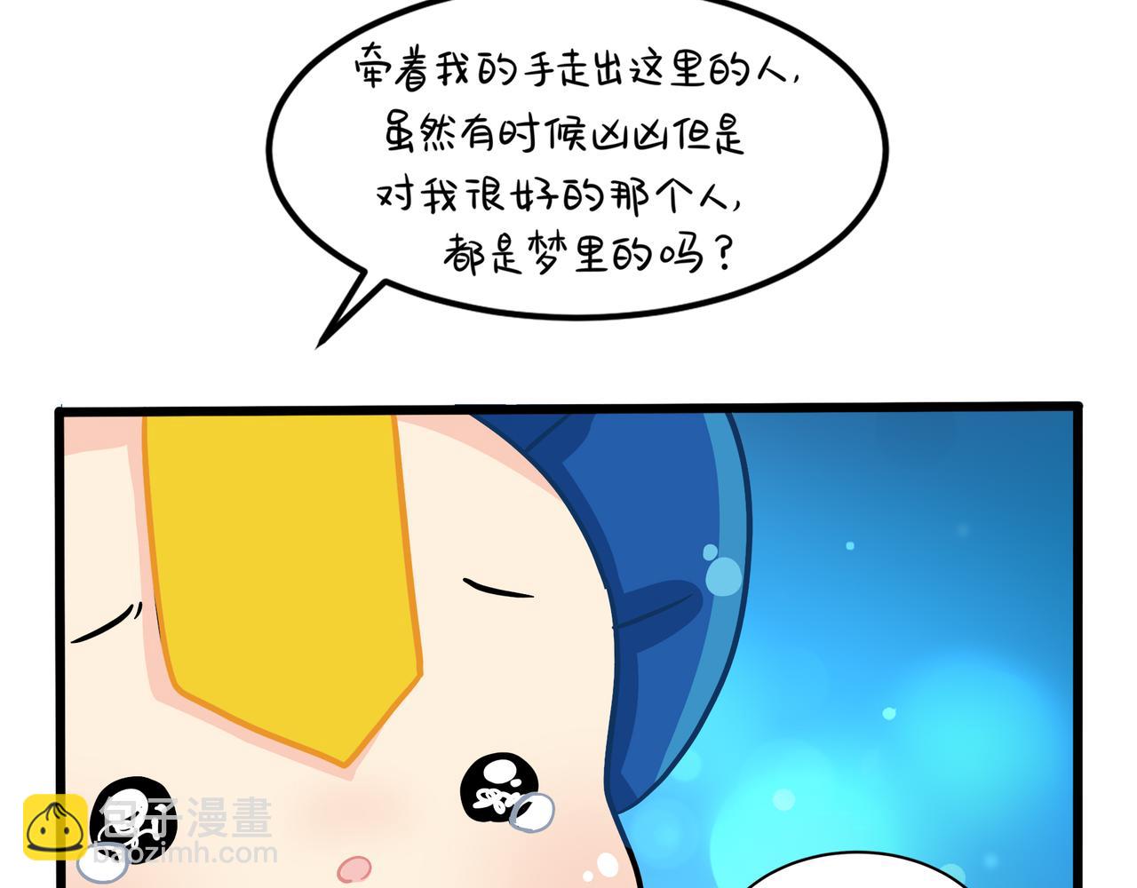 第二季第三话：我带你去找他(1/2)-第137话