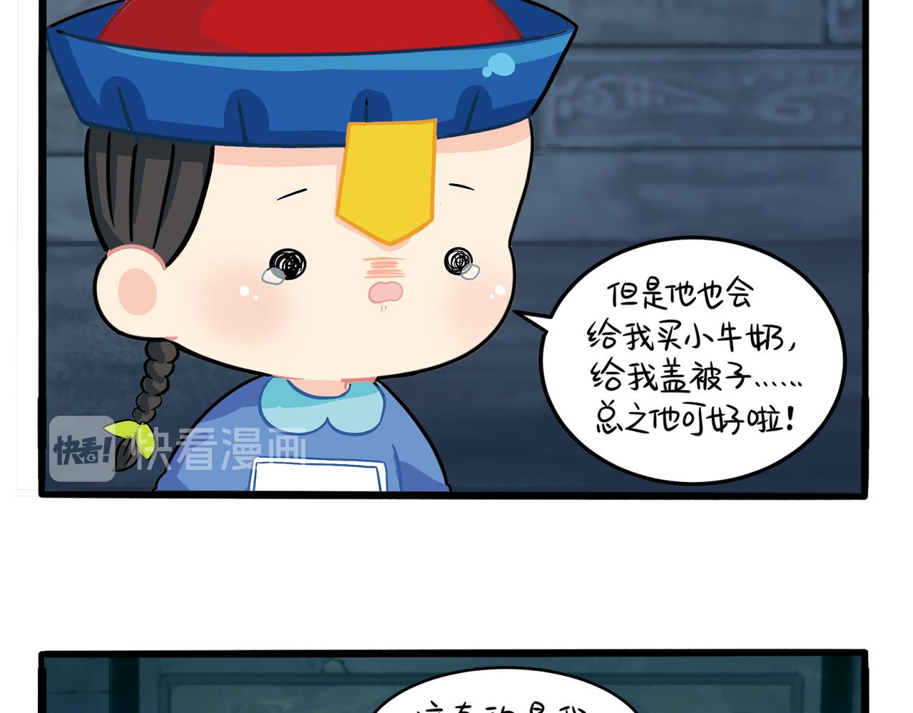 第二季第三话：我带你去找他(1/2)-第137话