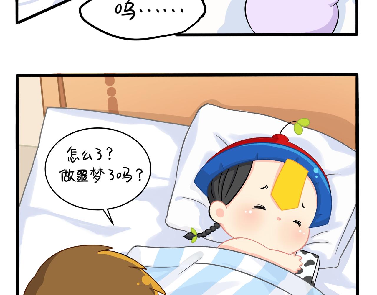 第二季第三话：我带你去找他(1/2)-第137话