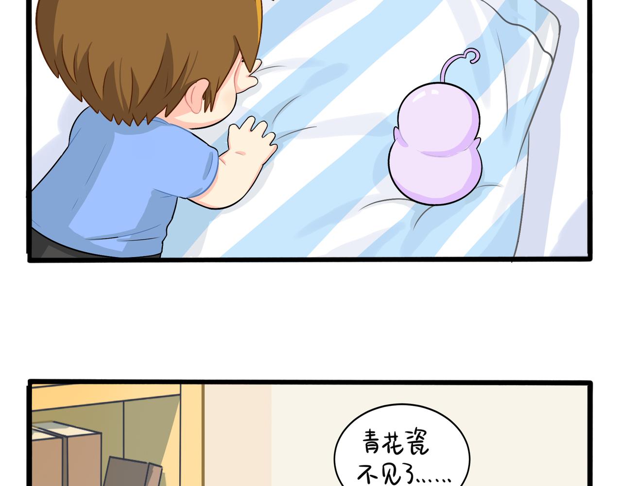 第二季第三话：我带你去找他(1/2)-第137话