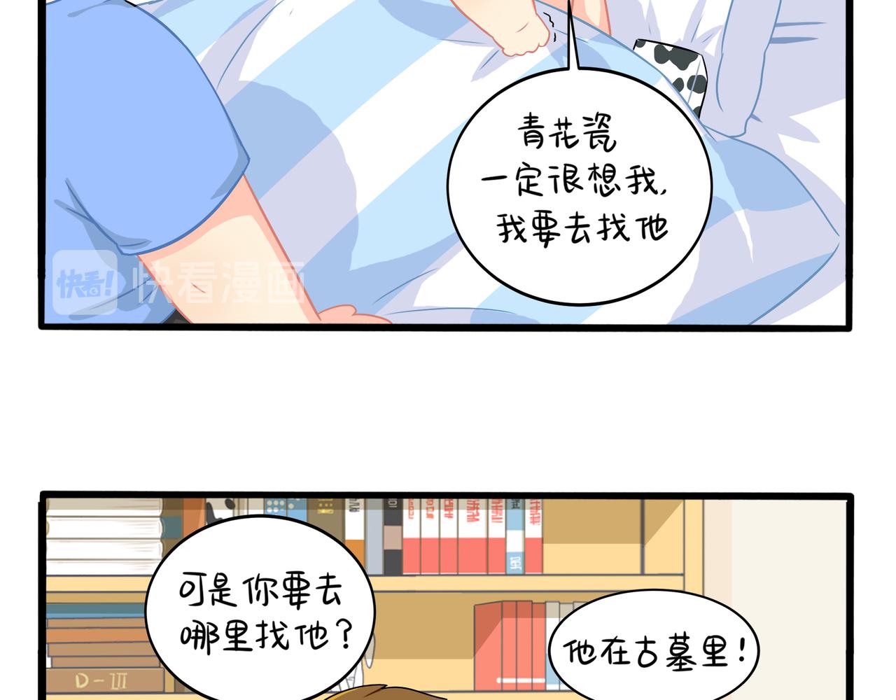 第二季第三话：我带你去找他(1/2)-第137话