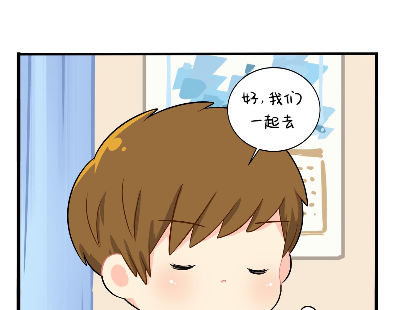 第二季第三话：我带你去找他(1/2)-第137话