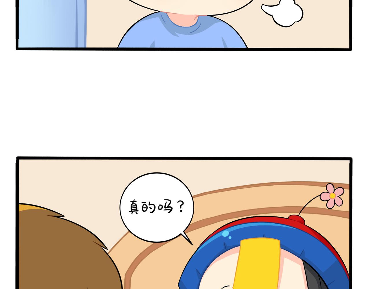 第二季第三话：我带你去找他(1/2)-第137话
