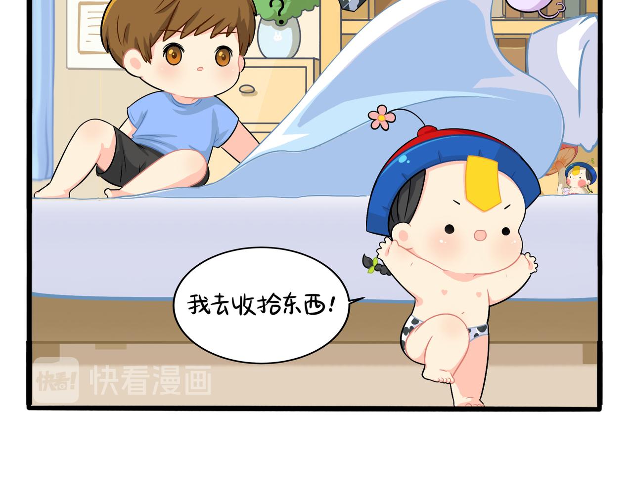 第二季第三话：我带你去找他(1/2)-第137话