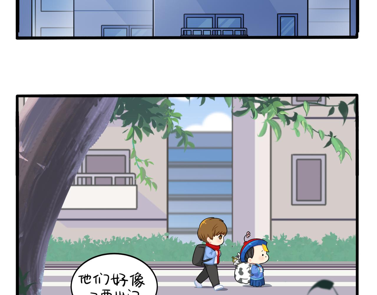 第二季第三话：我带你去找他(1/2)-第137话