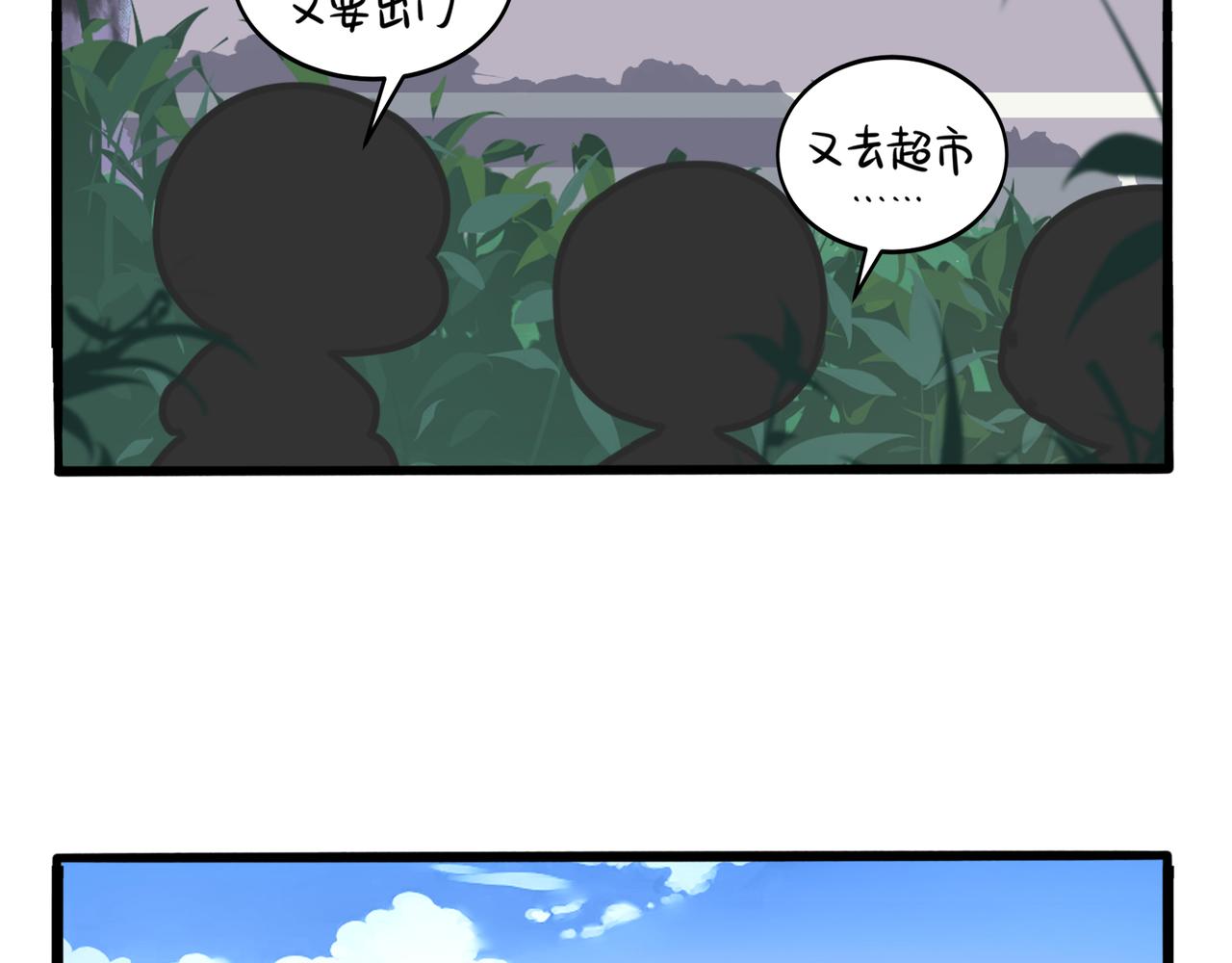 第二季第三话：我带你去找他(1/2)-第137话