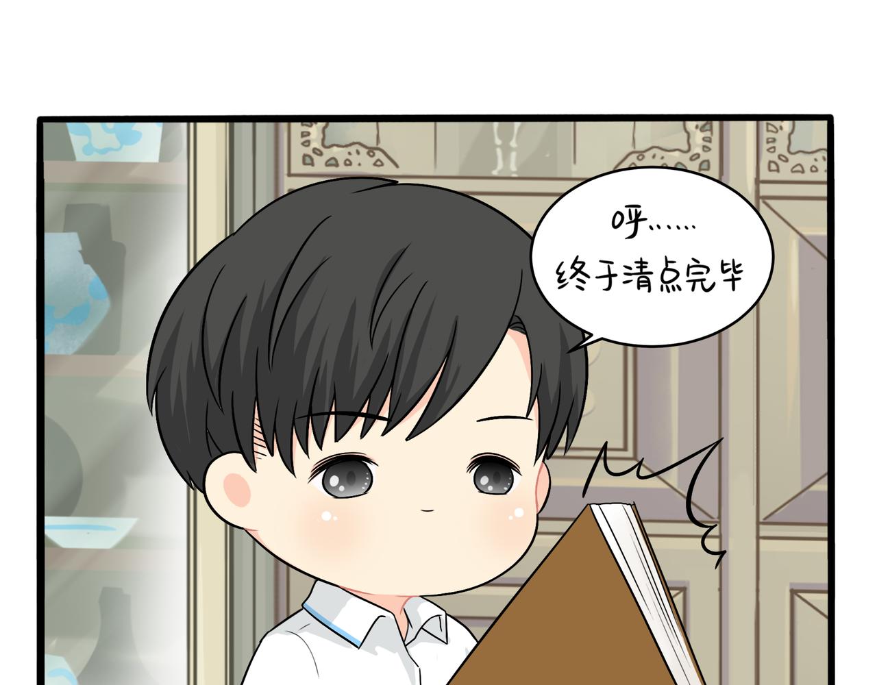 第二季第三话：我带你去找他(1/2)-第137话