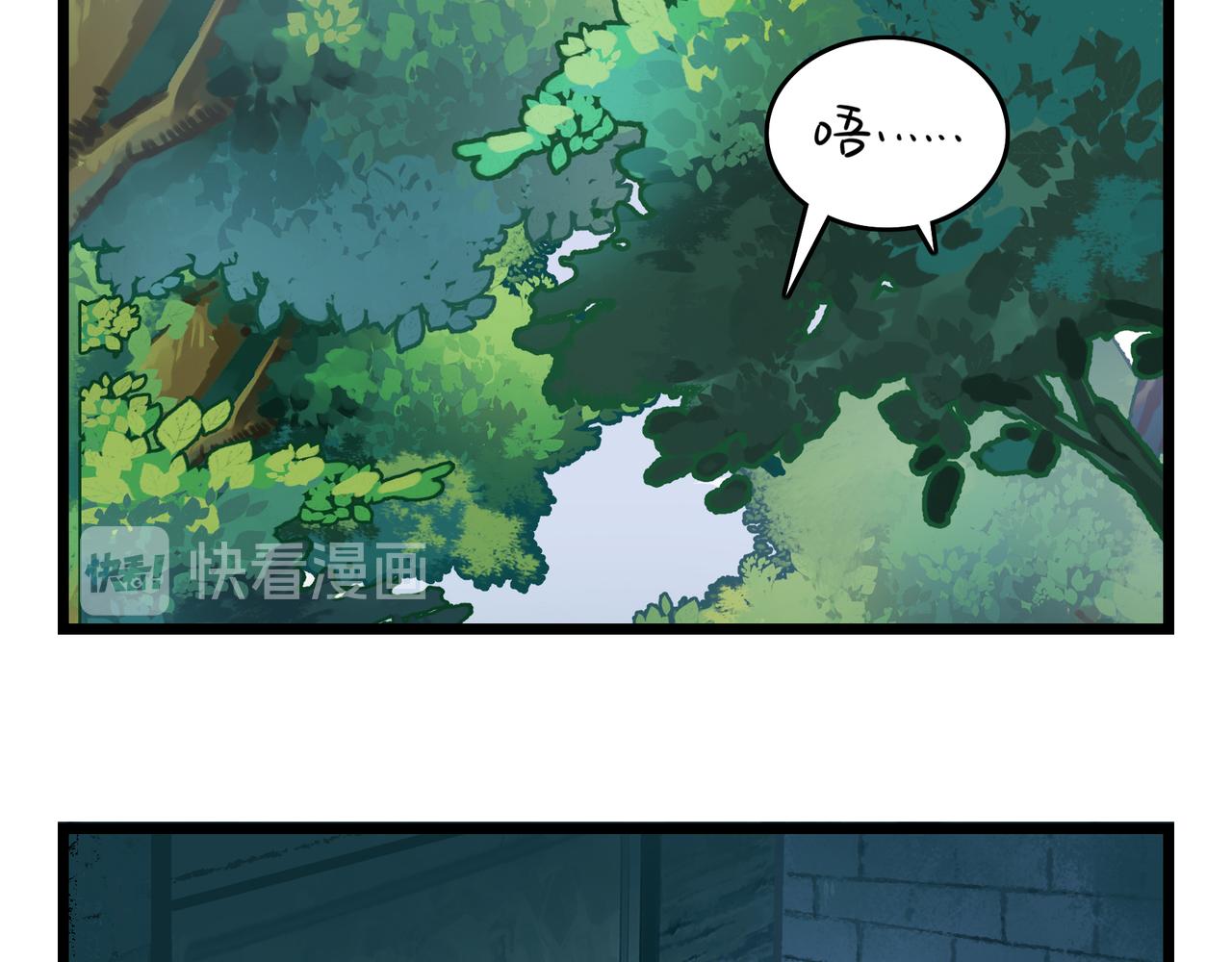 第二季第五话：古墓里一定有东西(1/2)-第139话