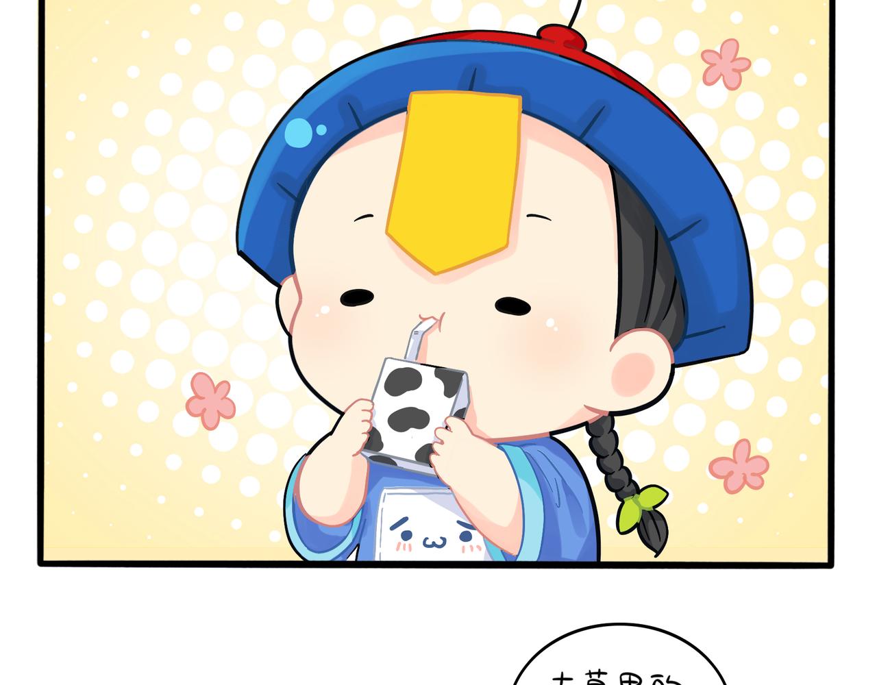 第二季第五话：古墓里一定有东西(1/2)-第139话