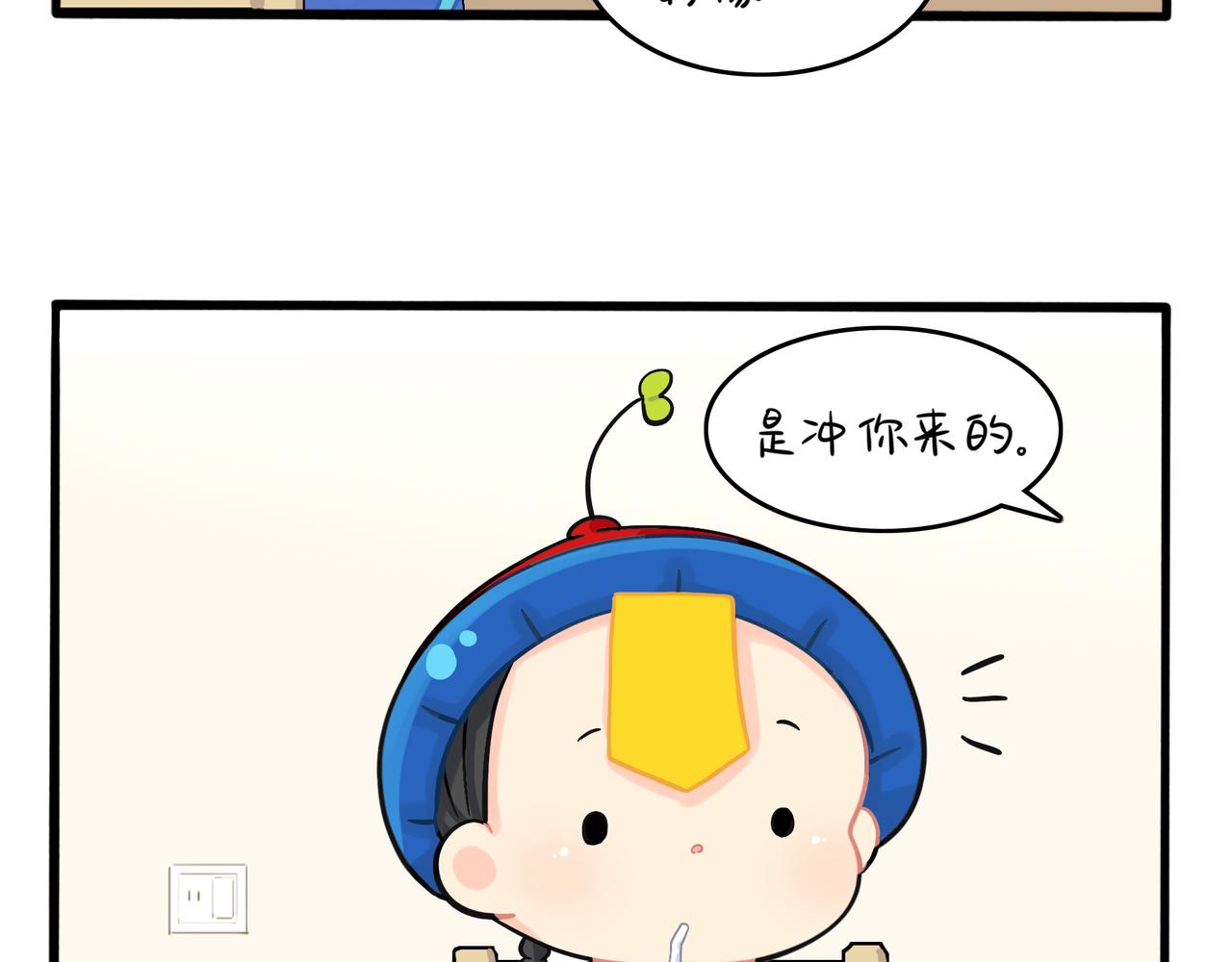 第二季第五话：古墓里一定有东西(1/2)-第139话
