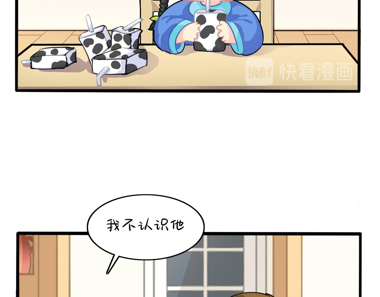 第二季第五话：古墓里一定有东西(1/2)-第139话