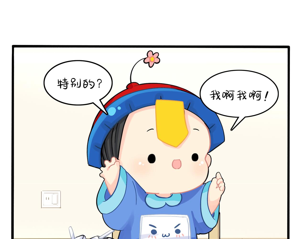 第二季第五话：古墓里一定有东西(1/2)-第139话