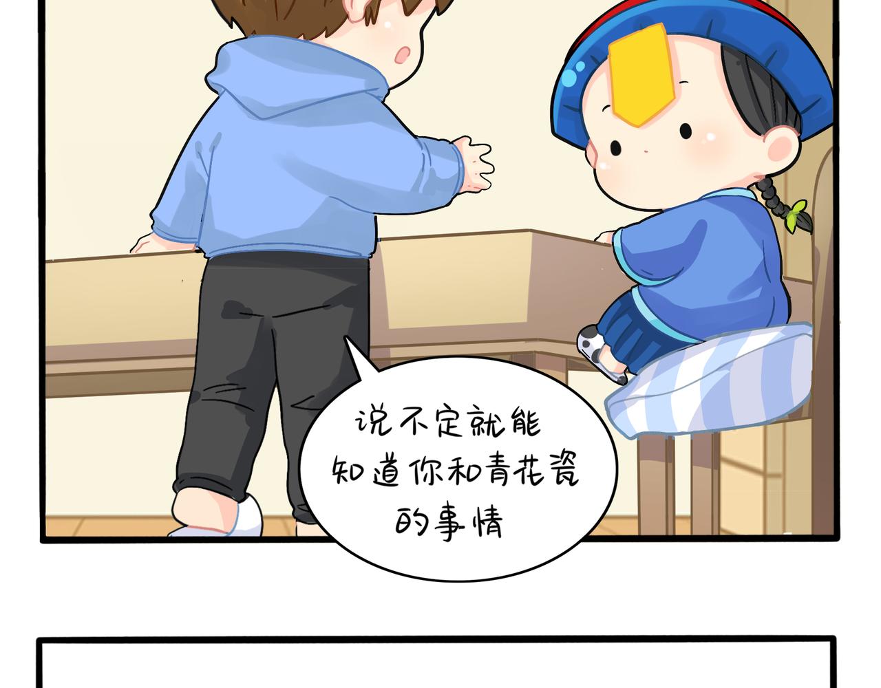 第二季第五话：古墓里一定有东西(1/2)-第139话
