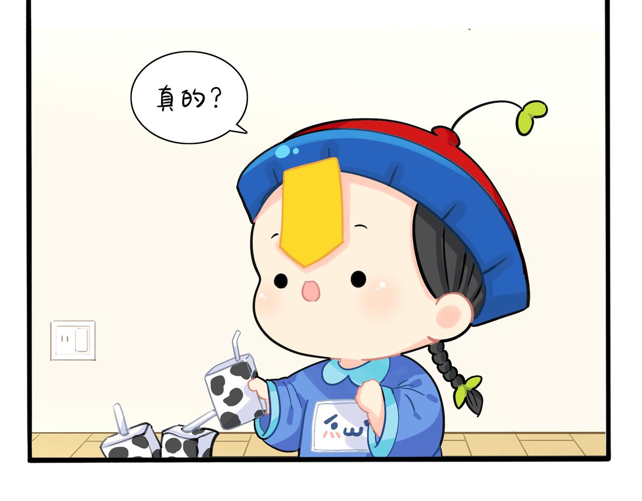 第二季第五话：古墓里一定有东西(1/2)-第139话