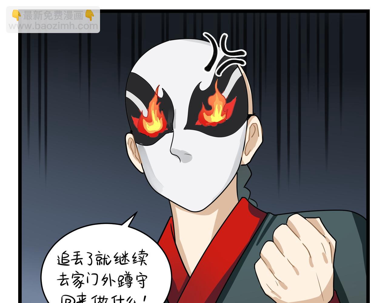 第二季第五话：古墓里一定有东西(1/2)-第139话