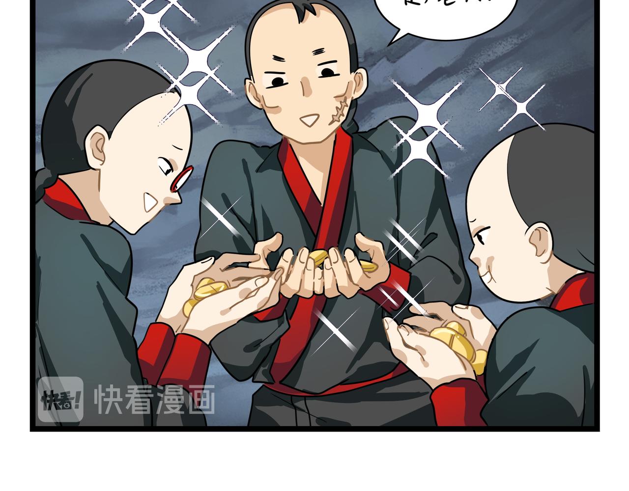 第二季第五话：古墓里一定有东西(1/2)-第139话