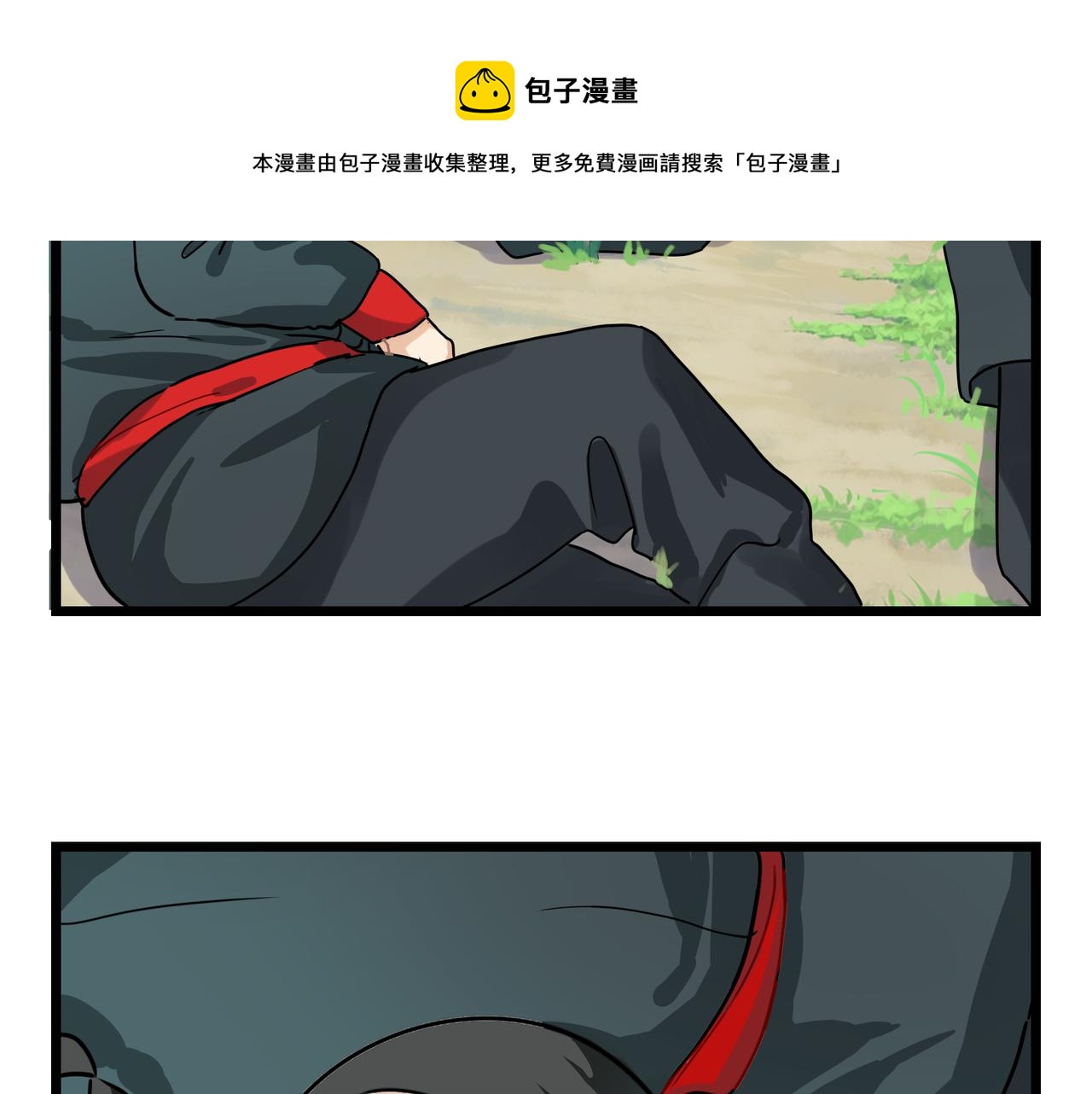 第二季第五话：古墓里一定有东西(1/2)-第139话