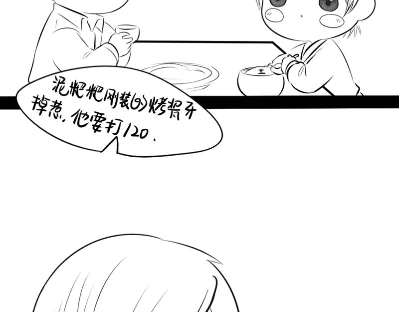 青花瓷番外(1/2)-第15话