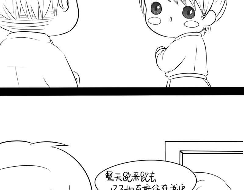 青花瓷番外(1/2)-第15话