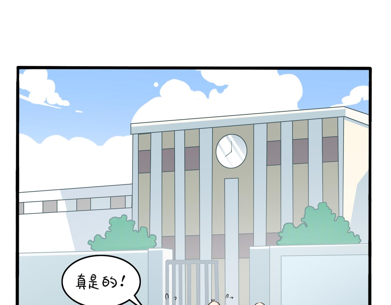 第二季第七话：三方混战(1/2)-第141话