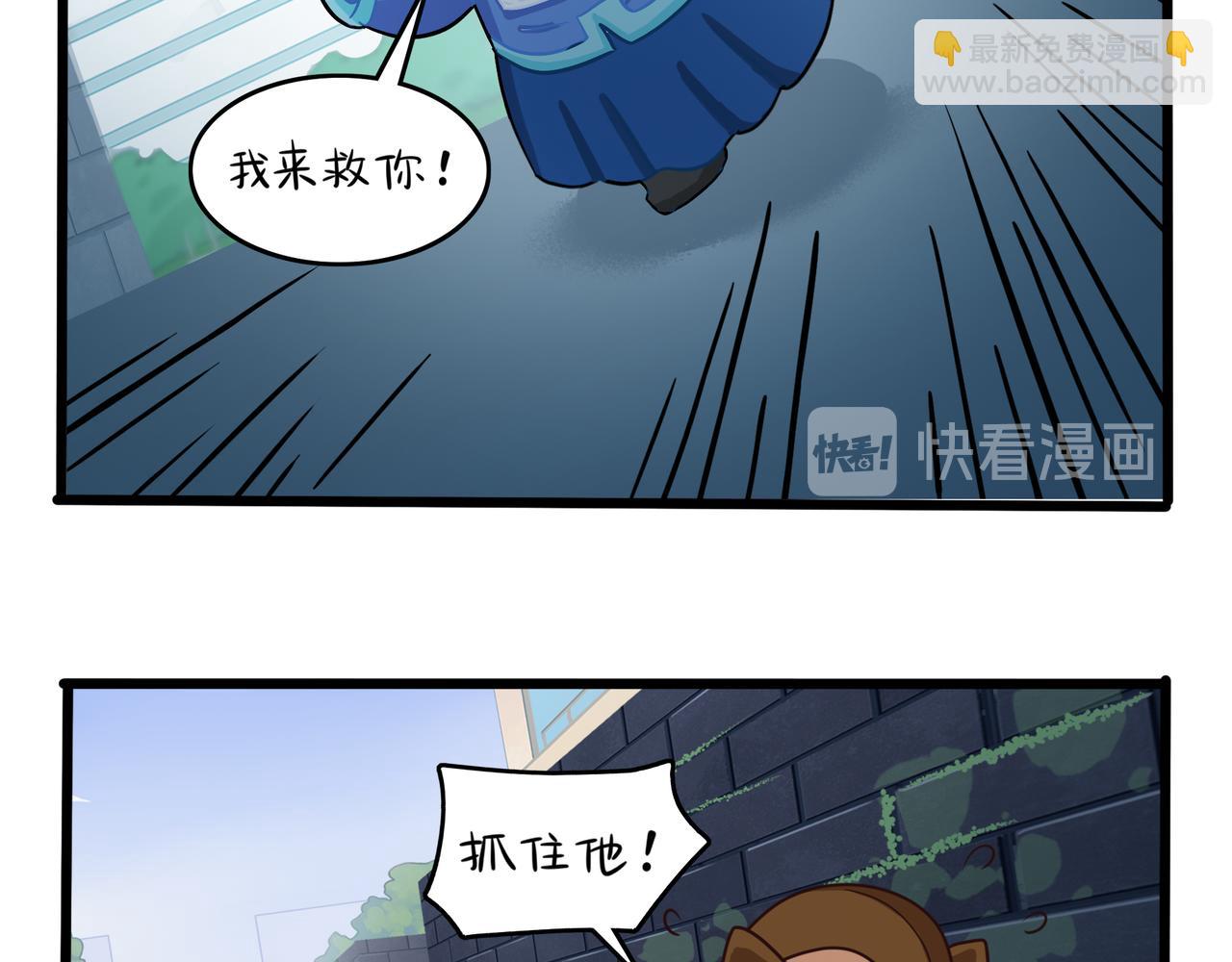 第二季第七话：三方混战(1/2)-第141话