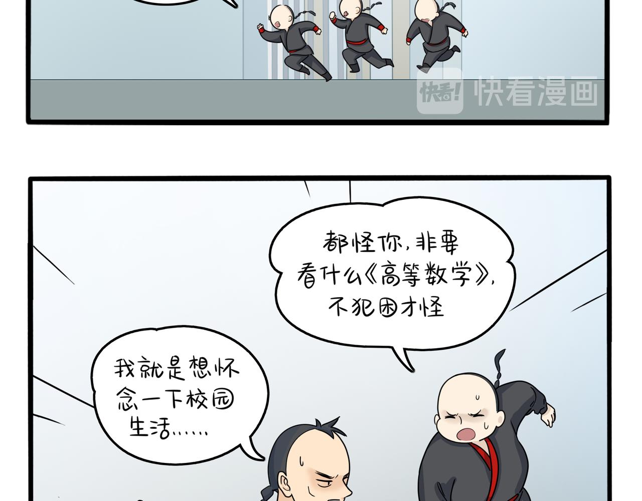 第二季第七话：三方混战(1/2)-第141话