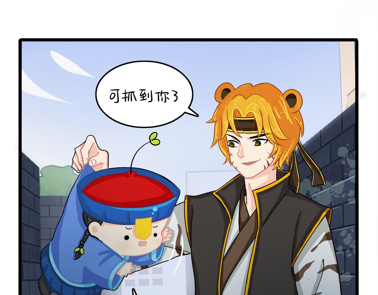 第二季第七话：三方混战(1/2)-第141话