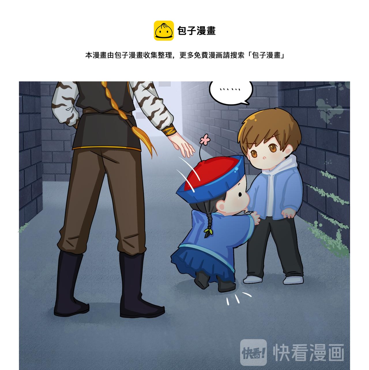 第二季第七话：三方混战(1/2)-第141话