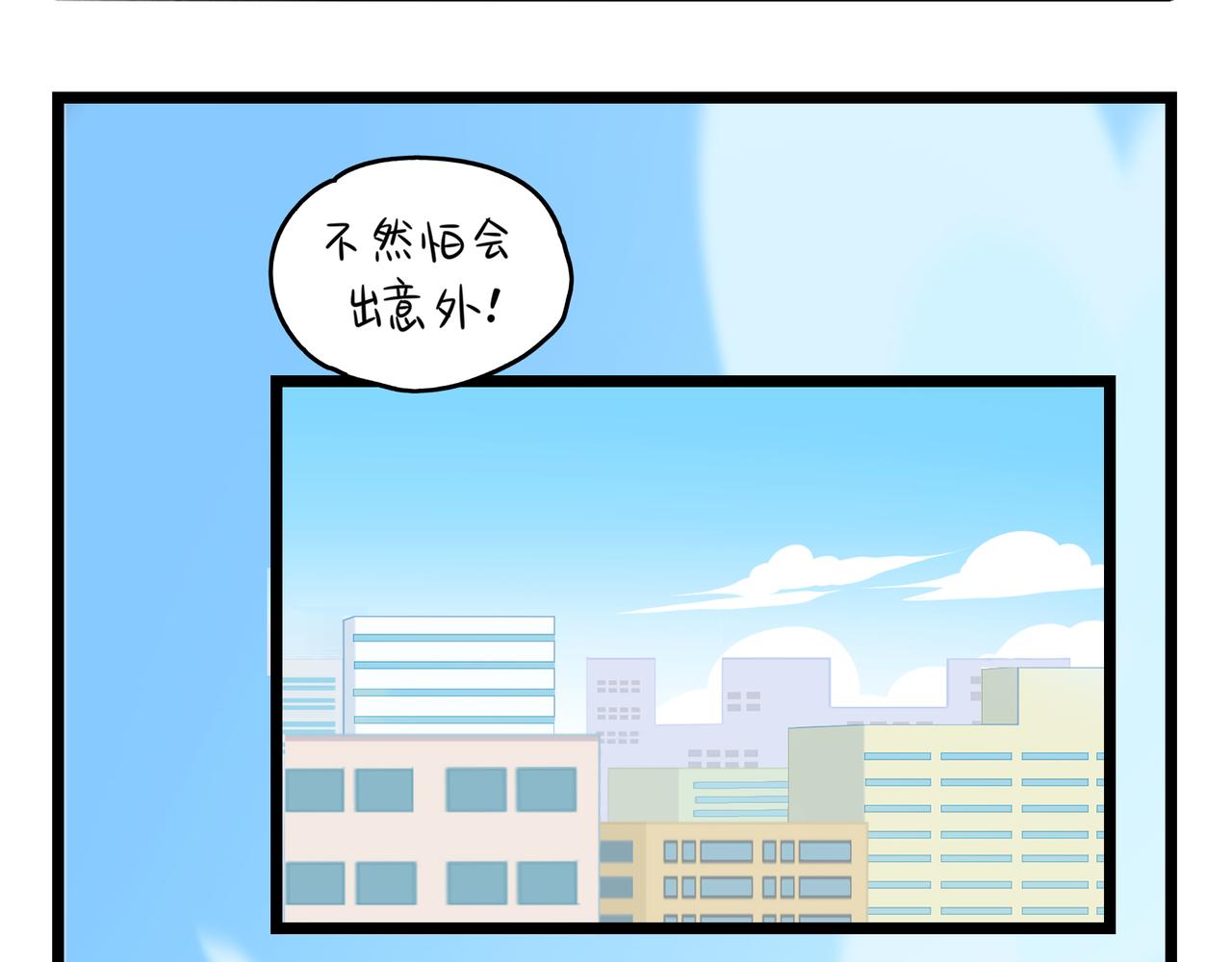 第二季第七话：三方混战(1/2)-第141话