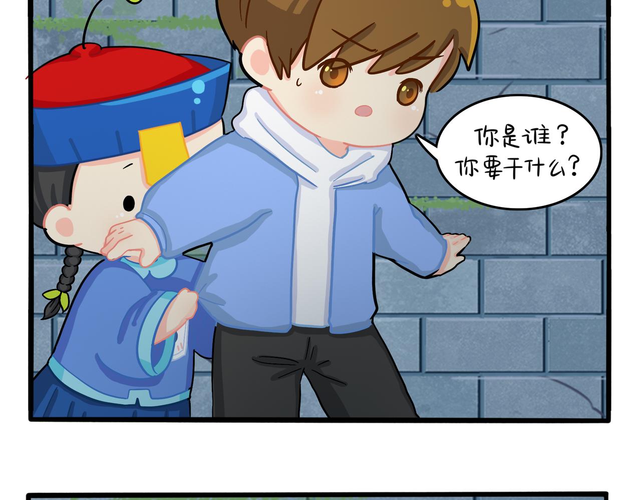 第二季第七话：三方混战(1/2)-第141话