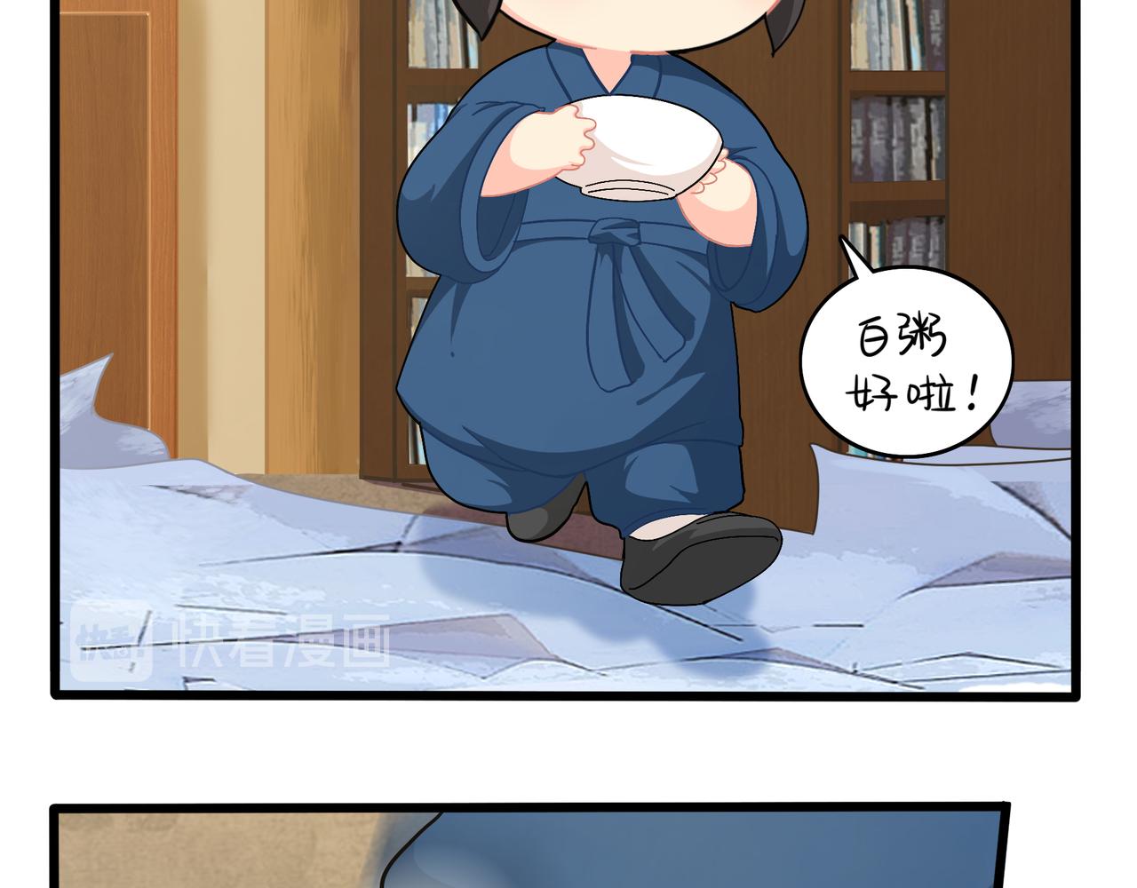 第二季第九话：深夜的客人(1/2)-第143话