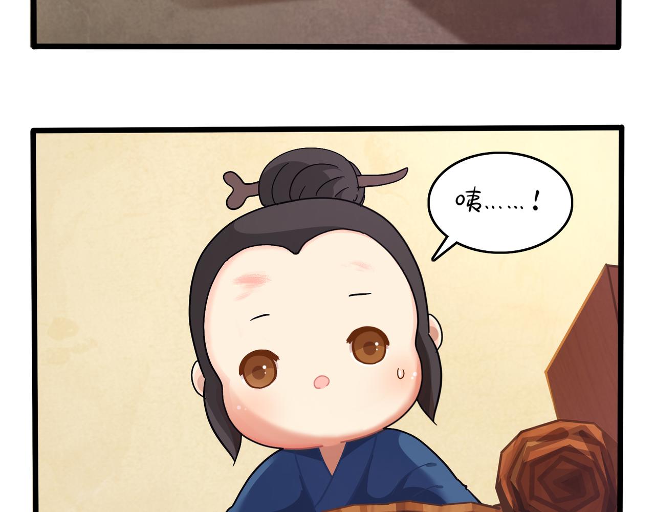 第二季第九话：深夜的客人(1/2)-第143话