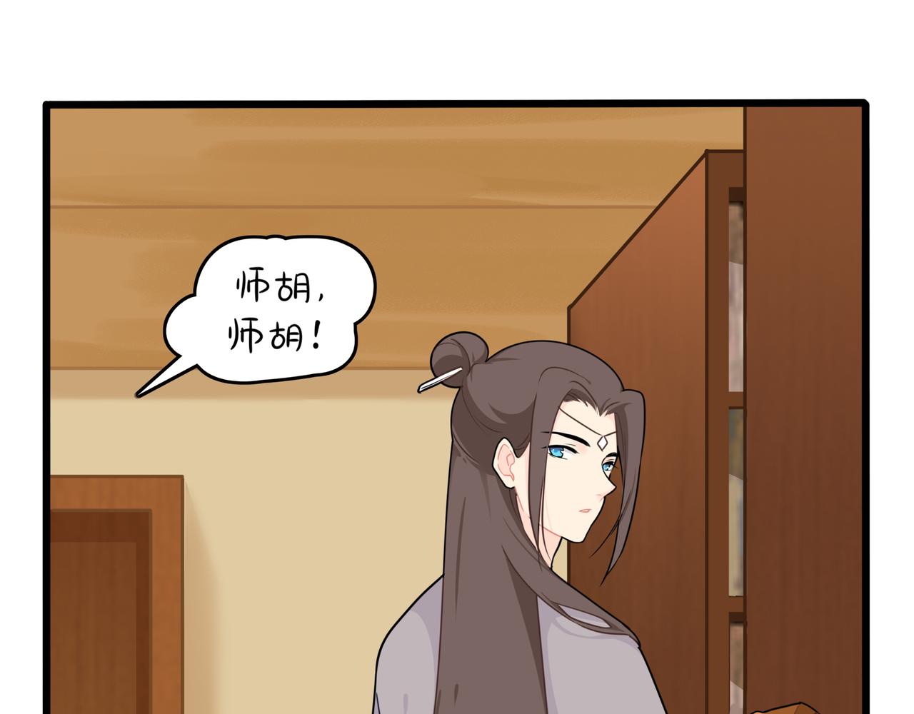 第二季第九话：深夜的客人(1/2)-第143话