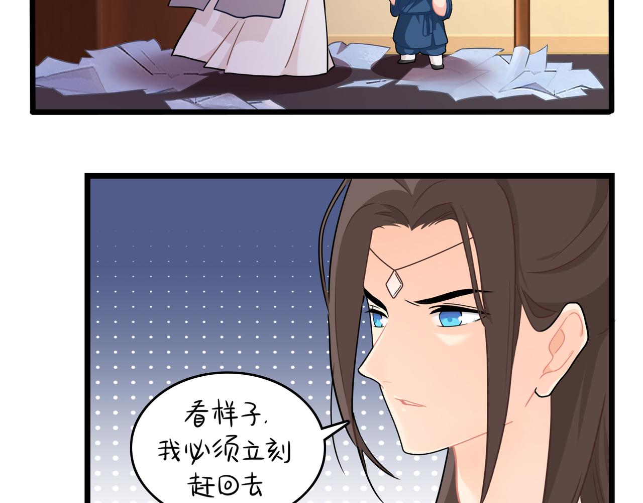 第二季第九话：深夜的客人(1/2)-第143话