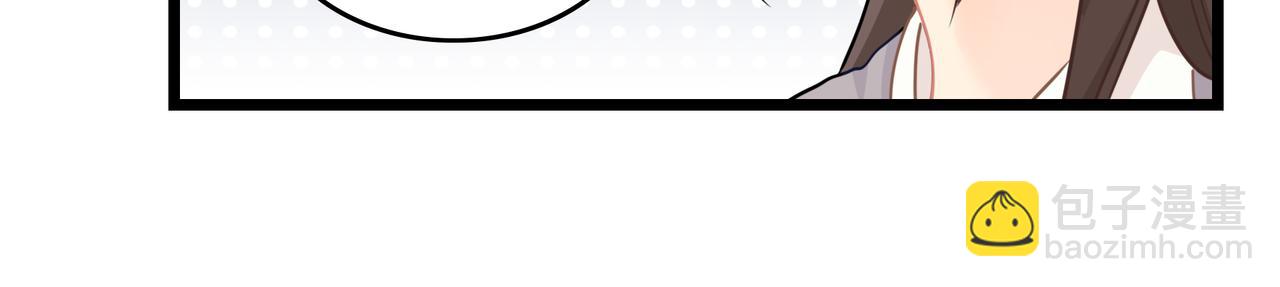 第二季第九话：深夜的客人(1/2)-第143话