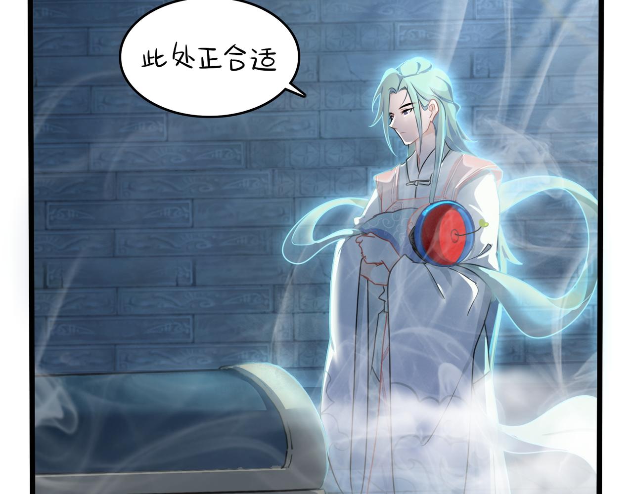 第二季第十一话：小姜丝的过去(1/2)-第145话