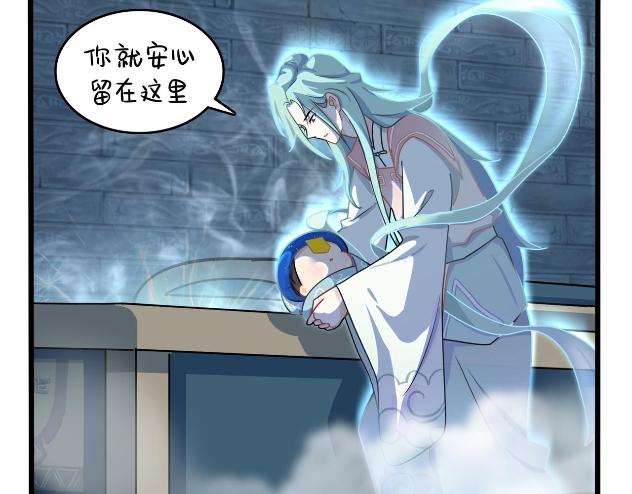 第二季第十一话：小姜丝的过去(1/2)-第145话