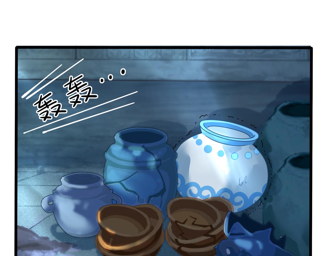 第二季第十一话：小姜丝的过去(1/2)-第145话